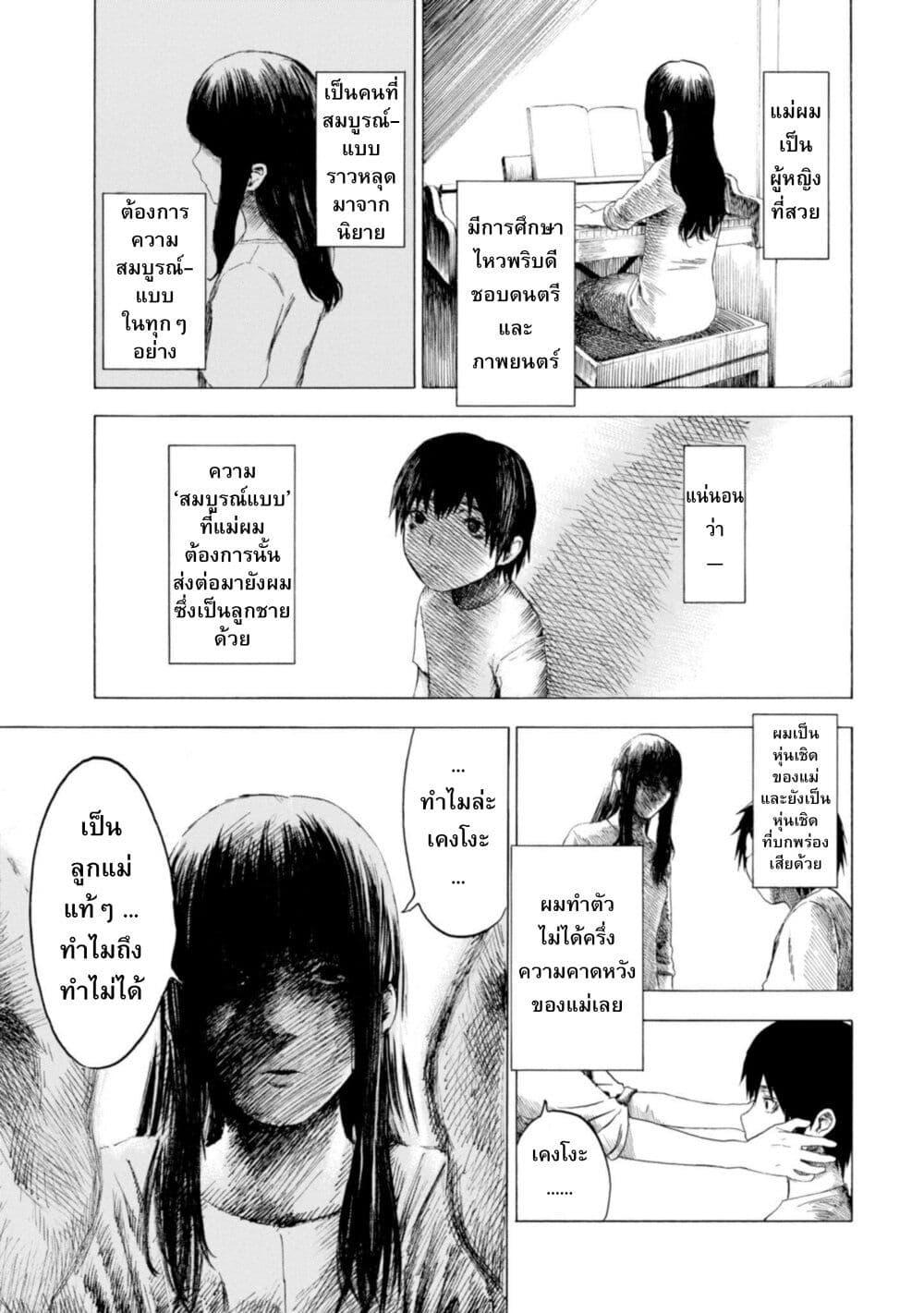 Manga-lc-com อ่านมังงะ อ่านการ์ตูน ออนไลน์ ฟรี Koisuru Kiseichuu ตอนที่ 1 2 3 4 5 6 7 8 9 10 11 12 13 14 ฟรี ไม่มีโฆษณา Manga-lc - อ่าน มังงะ อ่าน การ์ตูน ออนไลน์ อ่านมังงะ ฟรี