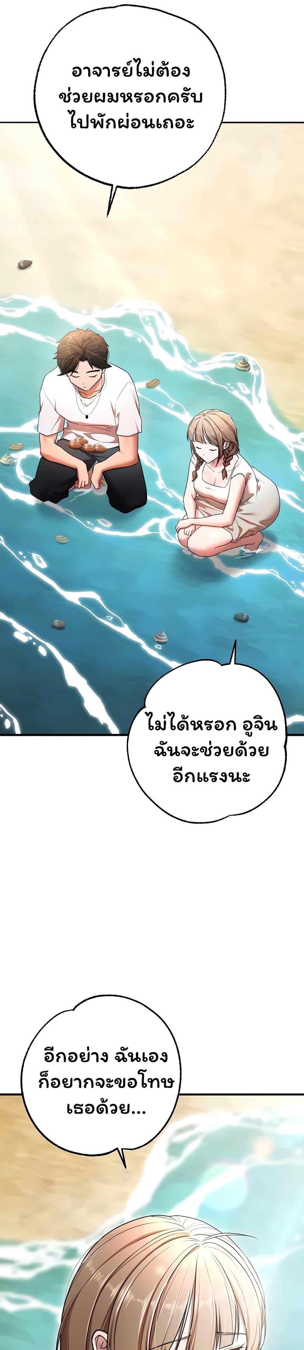 Doujin-Lc- อ่าน โดจิน มังฮวา เกาหลี ญี่ปุ่น จีน แปลไทย I Banged All ตอนที่ 1 2 3 4 5 6 7 8 9 10 11 12 13 14 ฟรี ไม่มีโฆษณา อ่าน โดจิน Manhwa เกาหลี ญี่ปุ่น จีน เรามีครบ คัดมาให้เน้นๆ โดจิน 18+ รับประกันความฟินโดย  Doujin Lc