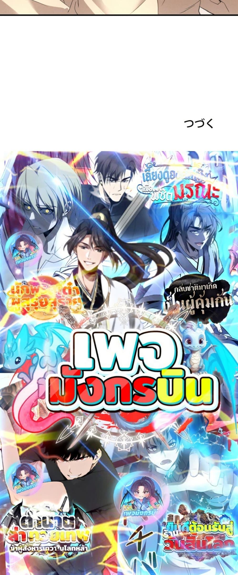 Manga-lc-com อ่านมังงะ อ่านการ์ตูน ออนไลน์ ฟรี Irasshaimase Shuumatsu Sekai ตอนที่ 1 2 3 4 5 6 7 8 9 10 11 12 13 14 ฟรี ไม่มีโฆษณา Manga-lc - อ่าน มังงะ อ่าน การ์ตูน ออนไลน์ อ่านมังงะ ฟรี