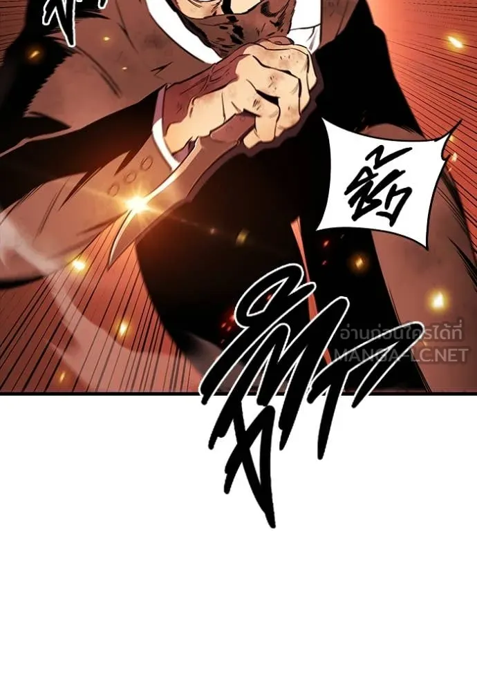 มหาสงครามคนแกร่ง ตอนที่ 47 รูปที่ 27