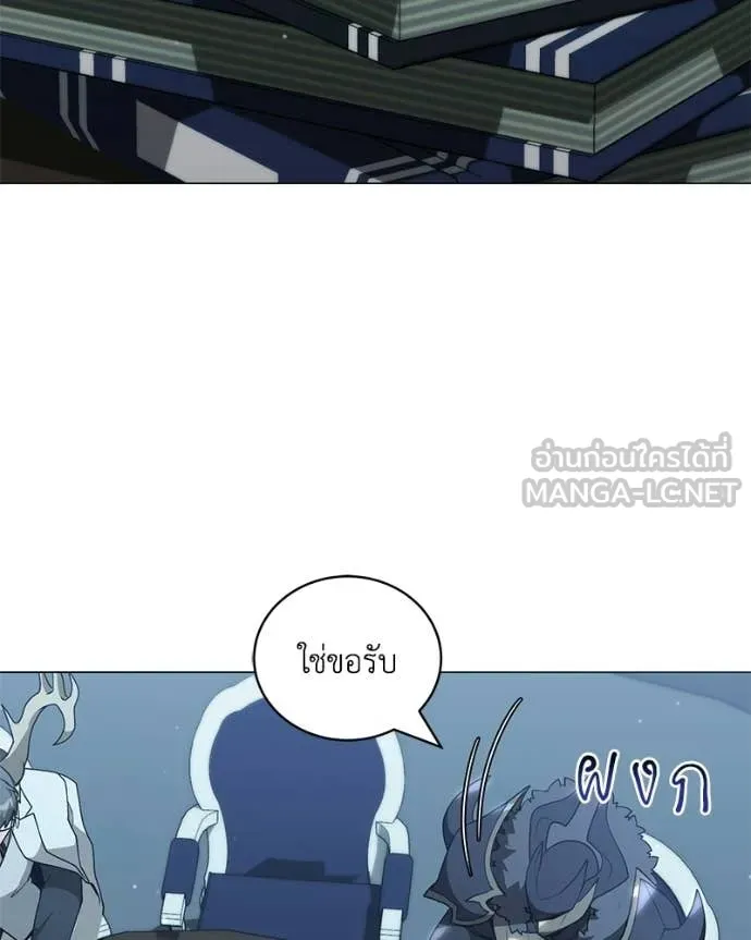 คนสวนโลกฮันเตอร์ ตอนที่ 102 รูปที่ 70