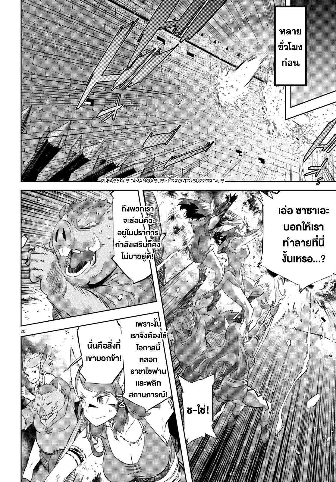 Manga-lc-com อ่านมังงะ อ่านการ์ตูน ออนไลน์ ฟรี Game of Familia Kazoku Senki ตอนที่ 1 2 3 4 5 6 7 8 9 10 11 12 13 14 ฟรี ไม่มีโฆษณา Manga-lc - อ่าน มังงะ อ่าน การ์ตูน ออนไลน์ อ่านมังงะ ฟรี