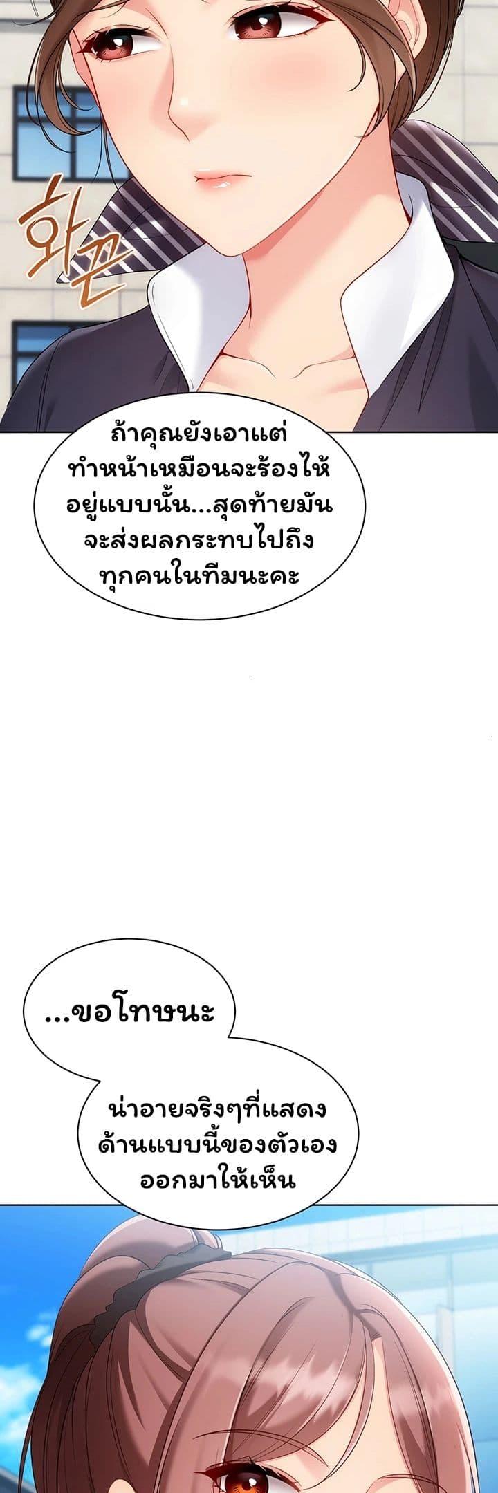 Doujin-Lc- อ่าน โดจิน มังฮวา เกาหลี ญี่ปุ่น จีน แปลไทย Set It! ตอนที่ 1 2 3 4 5 6 7 8 9 10 11 12 13 14 ฟรี ไม่มีโฆษณา อ่าน โดจิน Manhwa เกาหลี ญี่ปุ่น จีน เรามีครบ คัดมาให้เน้นๆ โดจิน 18+ รับประกันความฟินโดย  Doujin Lc