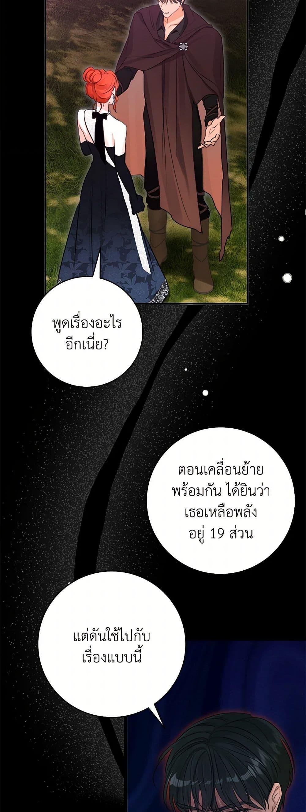 Manga-lc-com อ่านมังงะ อ่านการ์ตูน ออนไลน์ ฟรี The Archduke’s Gorgeous Wedding Was a Fraud ตอนที่ 1 2 3 4 5 6 7 8 9 10 11 12 13 14 ฟรี ไม่มีโฆษณา Manga-lc - อ่าน มังงะ อ่าน การ์ตูน ออนไลน์ อ่านมังงะ ฟรี