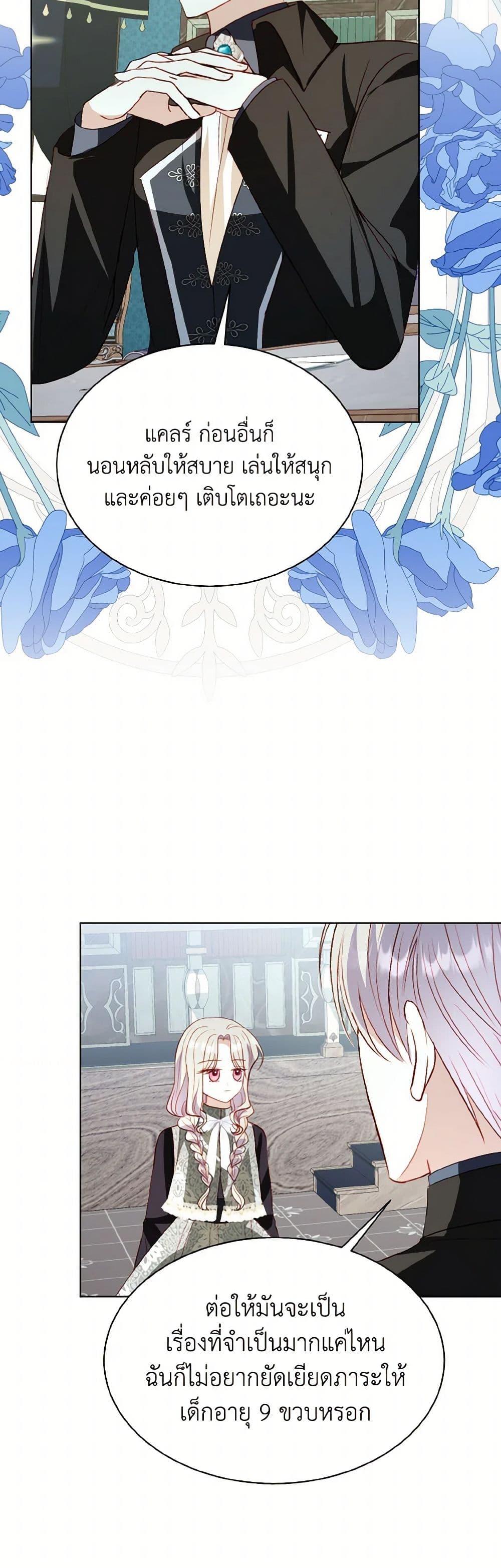 Manga-lc-com อ่านมังงะ อ่านการ์ตูน ออนไลน์ ฟรี My Father, the Possessive Demi-God ตอนที่ 1 2 3 4 5 6 7 8 9 10 11 12 13 14 ฟรี ไม่มีโฆษณา Manga-lc - อ่าน มังงะ อ่าน การ์ตูน ออนไลน์ อ่านมังงะ ฟรี