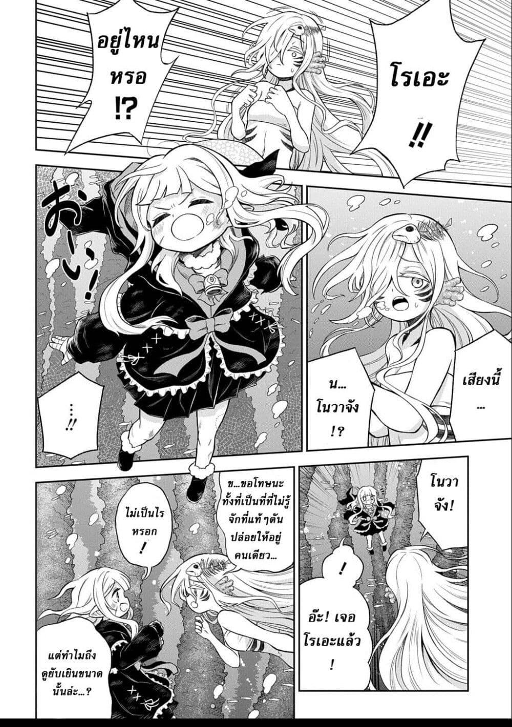 Manga-lc-com อ่านมังงะ อ่านการ์ตูน ออนไลน์ ฟรี Mamono no Mori no Shoujo Nova ตอนที่ 1 2 3 4 5 6 7 8 9 10 11 12 13 14 ฟรี ไม่มีโฆษณา Manga-lc - อ่าน มังงะ อ่าน การ์ตูน ออนไลน์ อ่านมังงะ ฟรี