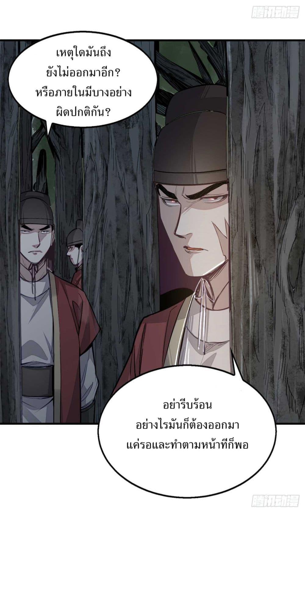 Manga-lc-com อ่านมังงะ อ่านการ์ตูน ออนไลน์ ฟรี Xinmo ตอนที่ 1 2 3 4 5 6 7 8 9 10 11 12 13 14 ฟรี ไม่มีโฆษณา Manga-lc - อ่าน มังงะ อ่าน การ์ตูน ออนไลน์ อ่านมังงะ ฟรี