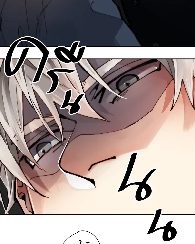 เทพมังกรคลั่งรัก ตอนที่ 4 ฟันเฟืองหมุนไป รูปที่ 38