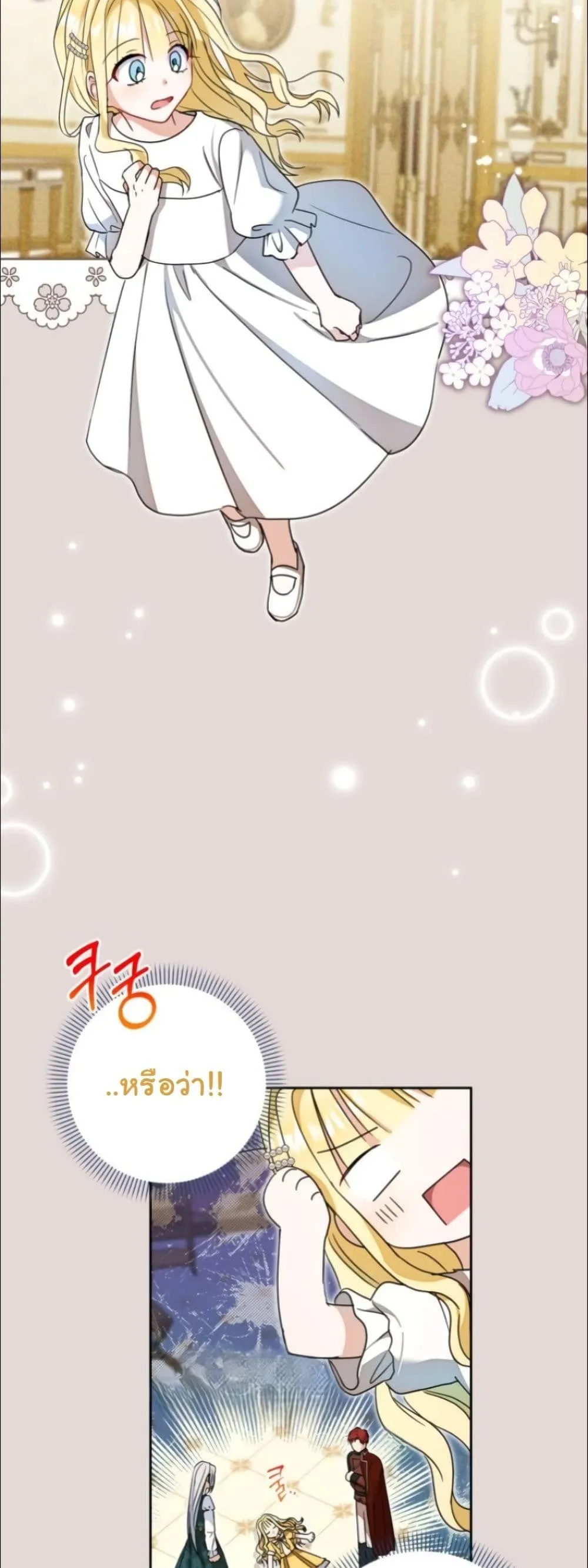 Manga-lc-com อ่านมังงะ อ่านการ์ตูน ออนไลน์ ฟรี My Once-Enemy Sister Now Cherishes Me ตอนที่ 1 2 3 4 5 6 7 8 9 10 11 12 13 14 ฟรี ไม่มีโฆษณา Manga-lc - อ่าน มังงะ อ่าน การ์ตูน ออนไลน์ อ่านมังงะ ฟรี