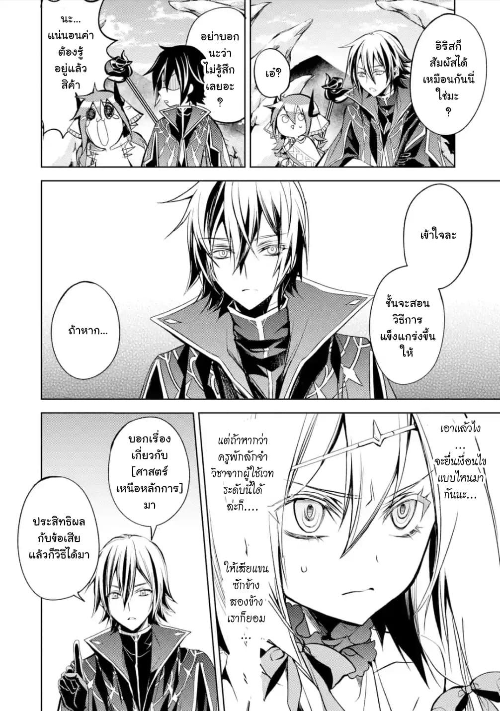 Manga-lc-com อ่านมังงะ อ่านการ์ตูน ออนไลน์ ฟรี Senmetsumadou no Saikyou Kenja ตอนที่ 1 2 3 4 5 6 7 8 9 10 11 12 13 14 ฟรี ไม่มีโฆษณา Manga-lc - อ่าน มังงะ อ่าน การ์ตูน ออนไลน์ อ่านมังงะ ฟรี