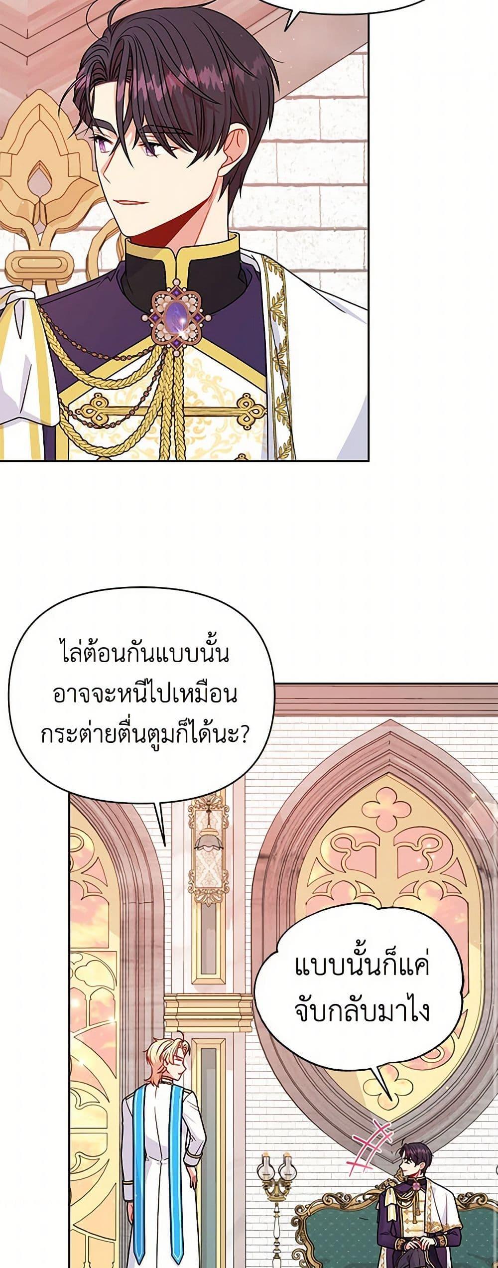 Manga-lc-com อ่านมังงะ อ่านการ์ตูน ออนไลน์ ฟรี My BFF is a Tyrant in Training ตอนที่ 1 2 3 4 5 6 7 8 9 10 11 12 13 14 ฟรี ไม่มีโฆษณา Manga-lc - อ่าน มังงะ อ่าน การ์ตูน ออนไลน์ อ่านมังงะ ฟรี