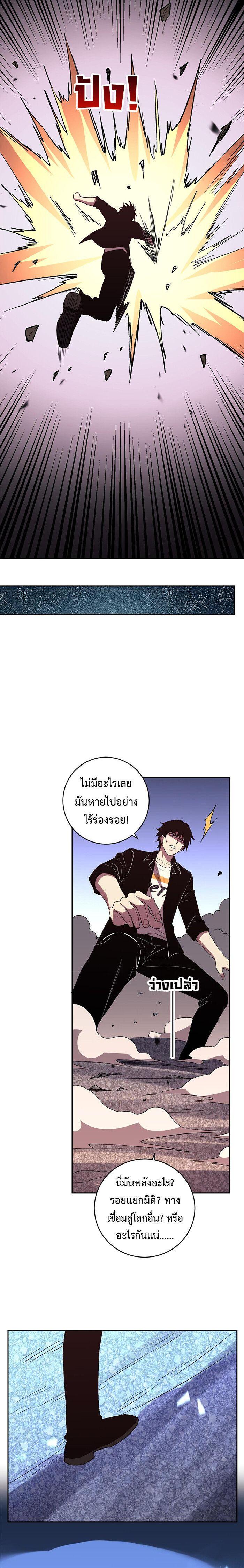 Manga-lc-com อ่านมังงะ อ่านการ์ตูน ออนไลน์ ฟรี Demon God of Apocalyptic Behemoth ตอนที่ 1 2 3 4 5 6 7 8 9 10 11 12 13 14 ฟรี ไม่มีโฆษณา Manga-lc - อ่าน มังงะ อ่าน การ์ตูน ออนไลน์ อ่านมังงะ ฟรี