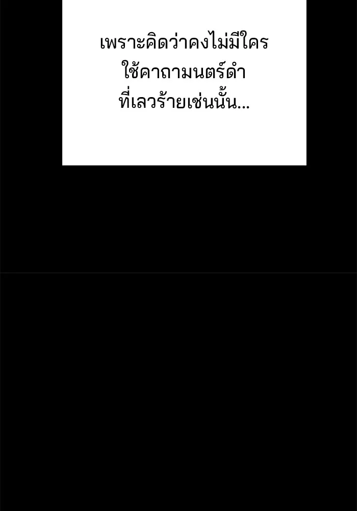 คุณปู่จอมยุทธกับหลานสาวสุดแกร่ง ตอนที่ 83 รูปที่ 41