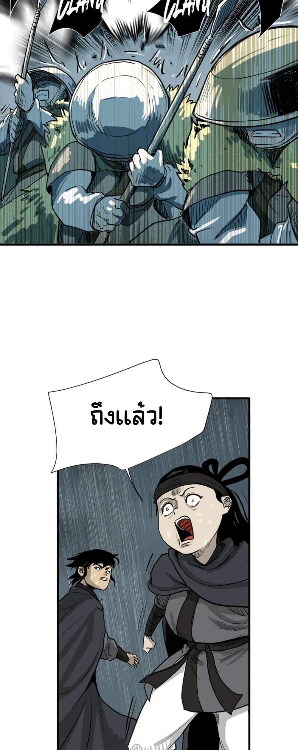 Manga-lc-com อ่านมังงะ อ่านการ์ตูน ออนไลน์ ฟรี The Demonic Warrior ตอนที่ 1 2 3 4 5 6 7 8 9 10 11 12 13 14 ฟรี ไม่มีโฆษณา Manga-lc - อ่าน มังงะ อ่าน การ์ตูน ออนไลน์ อ่านมังงะ ฟรี