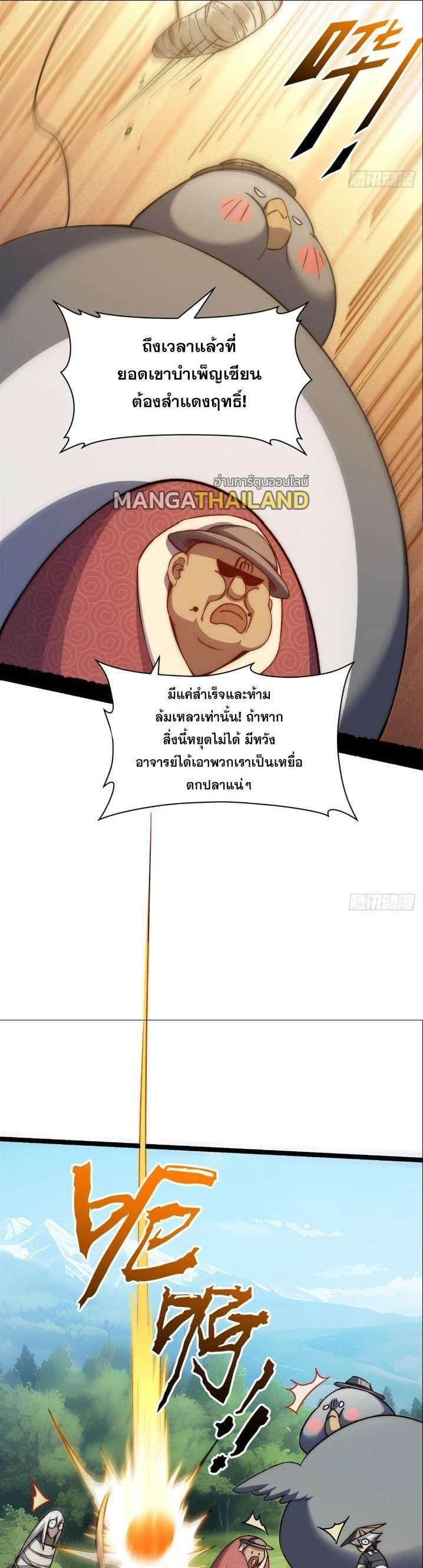 Manga-lc-com อ่านมังงะ อ่านการ์ตูน ออนไลน์ ฟรี Top Tier Providence ตอนที่ 1 2 3 4 5 6 7 8 9 10 11 12 13 14 ฟรี ไม่มีโฆษณา Manga-lc - อ่าน มังงะ อ่าน การ์ตูน ออนไลน์ อ่านมังงะ ฟรี