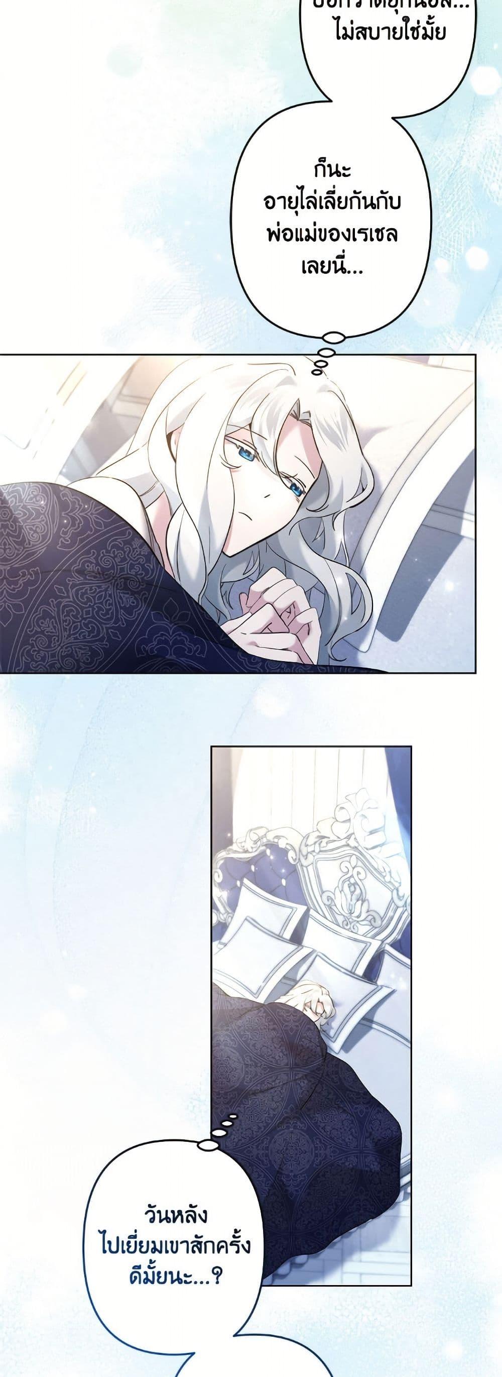 Manga-lc-com อ่านมังงะ อ่านการ์ตูน ออนไลน์ ฟรี I Need to Raise My Sister Right ตอนที่ 1 2 3 4 5 6 7 8 9 10 11 12 13 14 ฟรี ไม่มีโฆษณา Manga-lc - อ่าน มังงะ อ่าน การ์ตูน ออนไลน์ อ่านมังงะ ฟรี