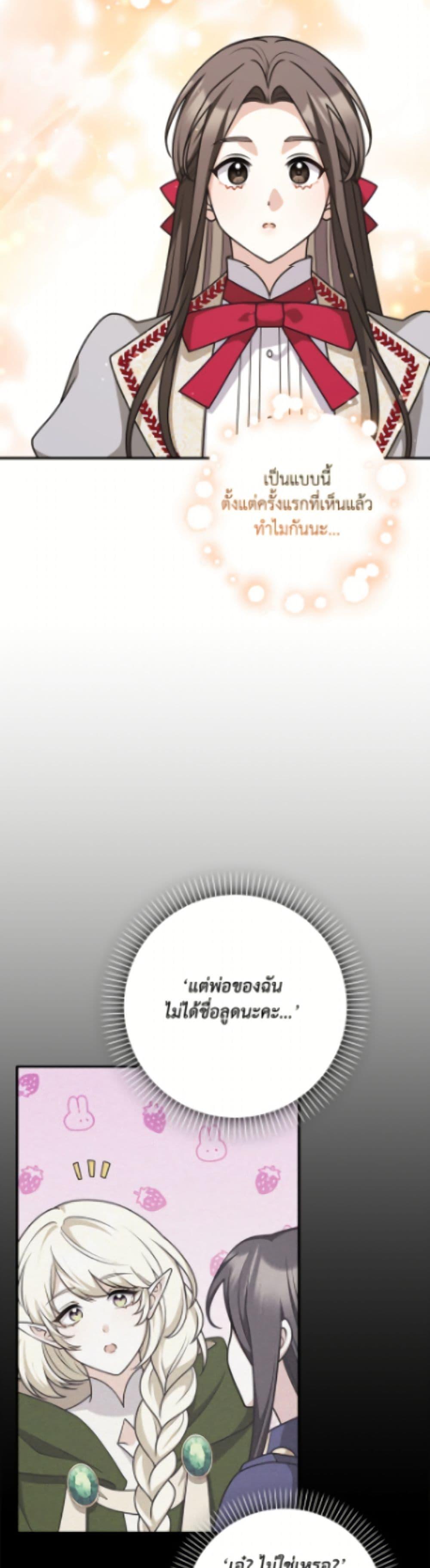 Manga-lc-com อ่านมังงะ อ่านการ์ตูน ออนไลน์ ฟรี Friends Shouldn’t Act This Way ตอนที่ 1 2 3 4 5 6 7 8 9 10 11 12 13 14 ฟรี ไม่มีโฆษณา Manga-lc - อ่าน มังงะ อ่าน การ์ตูน ออนไลน์ อ่านมังงะ ฟรี