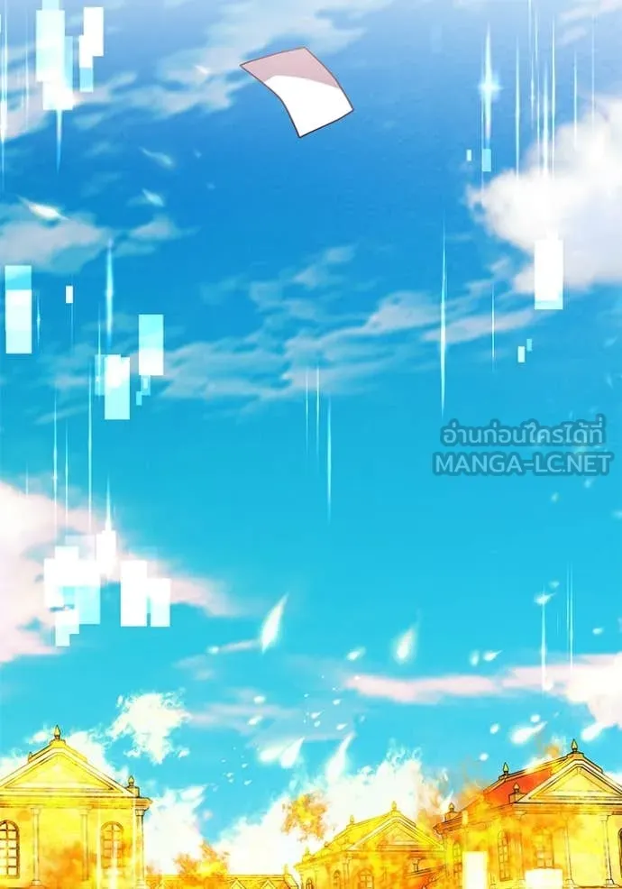 เจ้าสาวอัคนีดำ ตอนที่ 103 รูปที่ 63