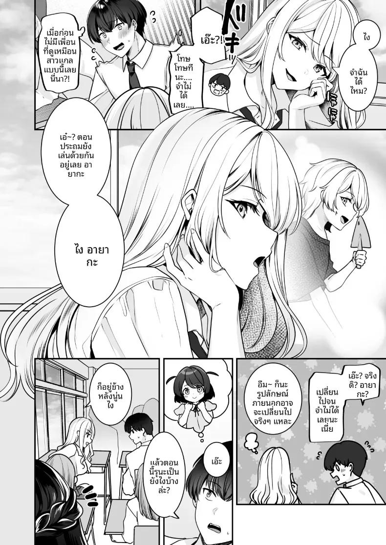 Doujin-Lc- อ่าน โดจิน มังฮวา เกาหลี ญี่ปุ่น จีน แปลไทย ได้กลับมาเจอกับเพื่อนสมัยเด็ก เเต่ดัจบด้วย 3P[Milk Sausage] ตอนที่ 1 2 3 4 5 6 7 8 9 10 11 12 13 14 ฟรี ไม่มีโฆษณา อ่าน โดจิน Manhwa เกาหลี ญี่ปุ่น จีน เรามีครบ คัดมาให้เน้นๆ โดจิน 18+ รับประกันความฟินโดย  Doujin Lc