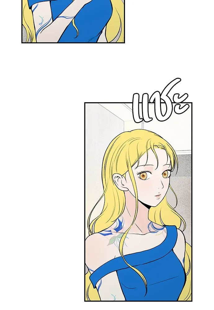 ถ่านไฟเราไม่เก่าเลย ตอนที่ 31 รูปที่ 7