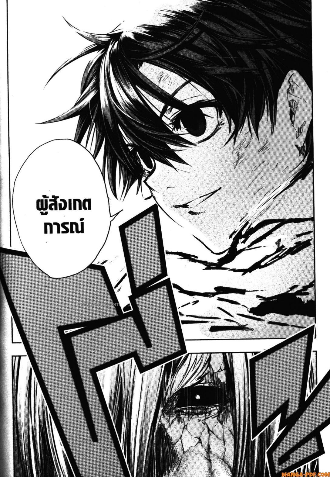 Manga-lc-com อ่านมังงะ อ่านการ์ตูน ออนไลน์ ฟรี Battle in 5 Seconds After Meeting ตอนที่ 1 2 3 4 5 6 7 8 9 10 11 12 13 14 ฟรี ไม่มีโฆษณา Manga-lc - อ่าน มังงะ อ่าน การ์ตูน ออนไลน์ อ่านมังงะ ฟรี