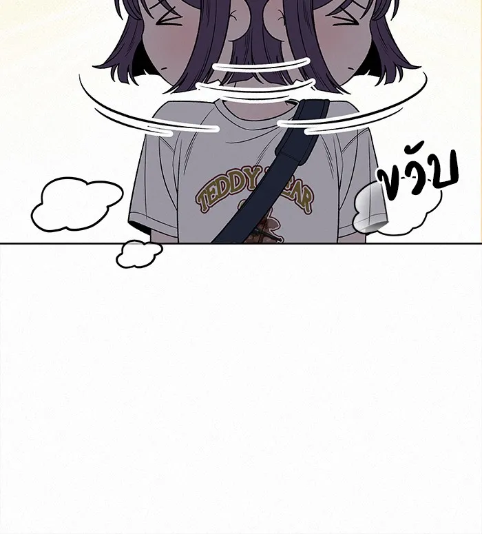 ปฏิบัติการรักวุ่นหัวใจ ตอนที่ 91 รูปที่ 34