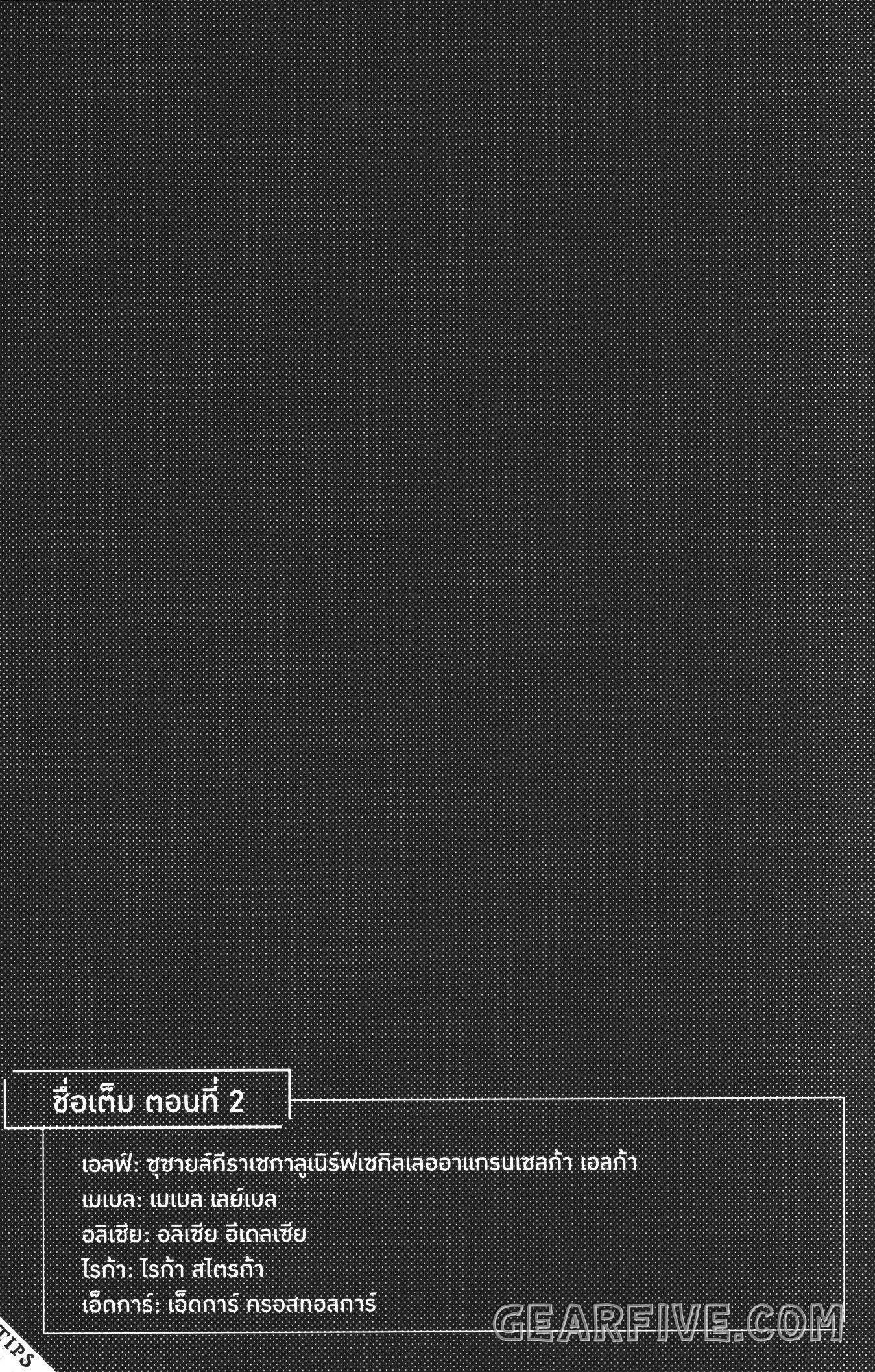 Manga-lc-com อ่านมังงะ อ่านการ์ตูน ออนไลน์ ฟรี Isekai Ojisan ตอนที่ 1 2 3 4 5 6 7 8 9 10 11 12 13 14 ฟรี ไม่มีโฆษณา Manga-lc - อ่าน มังงะ อ่าน การ์ตูน ออนไลน์ อ่านมังงะ ฟรี