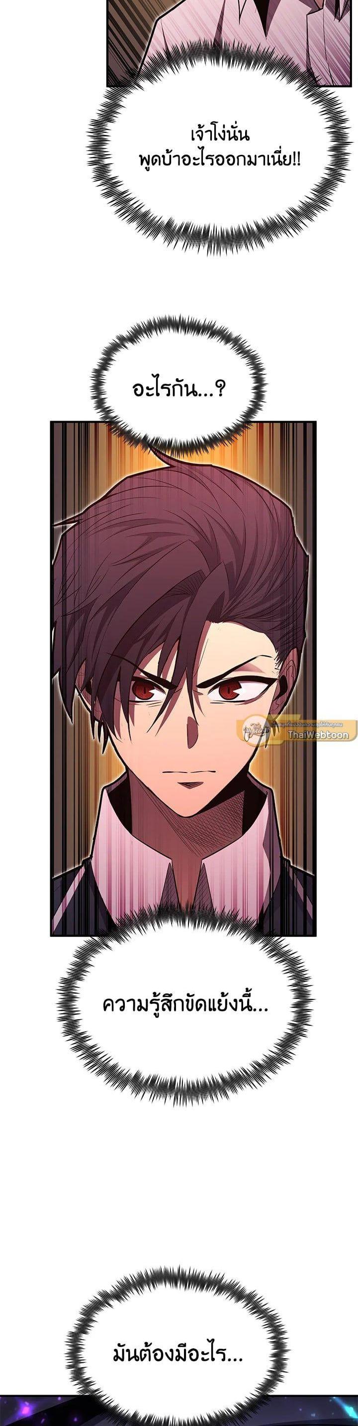 Manga-lc-com อ่านมังงะ อ่านการ์ตูน ออนไลน์ ฟรี Standard of Reincarnation ตอนที่ 1 2 3 4 5 6 7 8 9 10 11 12 13 14 ฟรี ไม่มีโฆษณา Manga-lc - อ่าน มังงะ อ่าน การ์ตูน ออนไลน์ อ่านมังงะ ฟรี