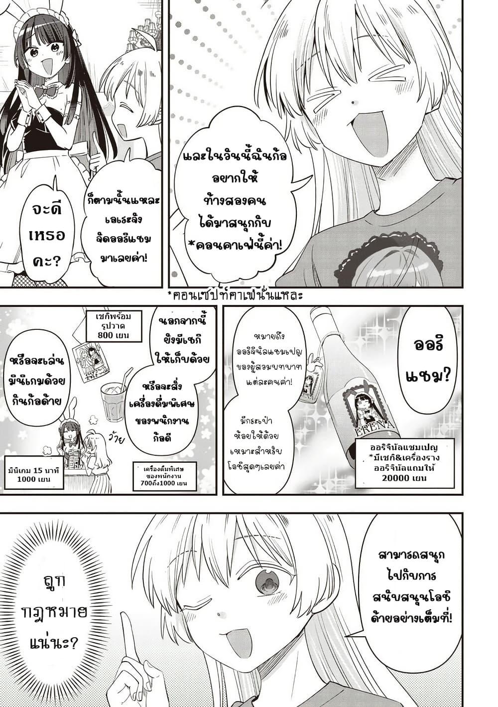 Manga-lc-com อ่านมังงะ อ่านการ์ตูน ออนไลน์ ฟรี Bocchi the Rock! Gaiden – Hiroi Kikuri no Fukazake Nikki ตอนที่ 1 2 3 4 5 6 7 8 9 10 11 12 13 14 ฟรี ไม่มีโฆษณา Manga-lc - อ่าน มังงะ อ่าน การ์ตูน ออนไลน์ อ่านมังงะ ฟรี
