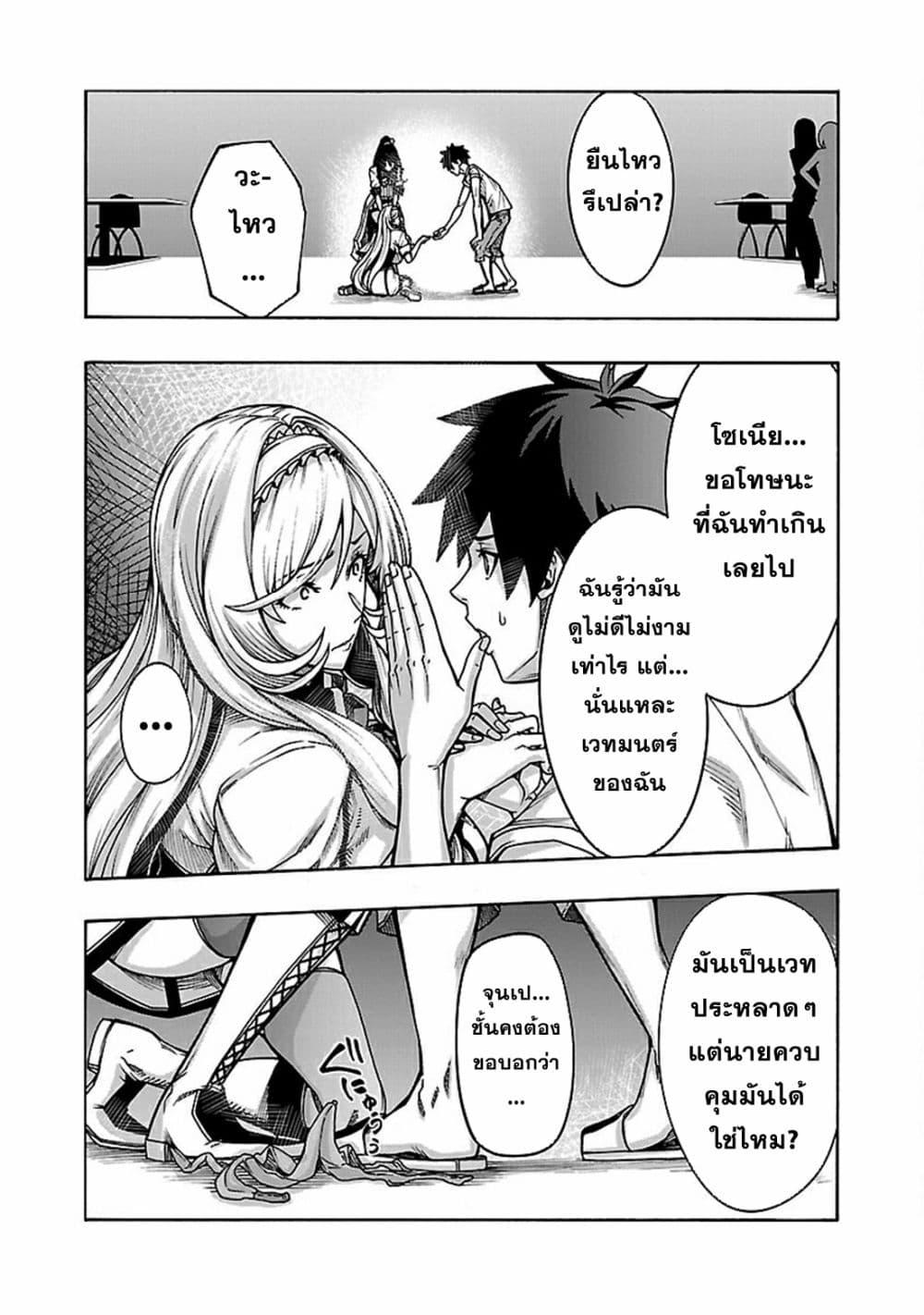 Manga-lc-com อ่านมังงะ อ่านการ์ตูน ออนไลน์ ฟรี Erotical Wizard to 12-nin no Hanayome ตอนที่ 1 2 3 4 5 6 7 8 9 10 11 12 13 14 ฟรี ไม่มีโฆษณา Manga-lc - อ่าน มังงะ อ่าน การ์ตูน ออนไลน์ อ่านมังงะ ฟรี