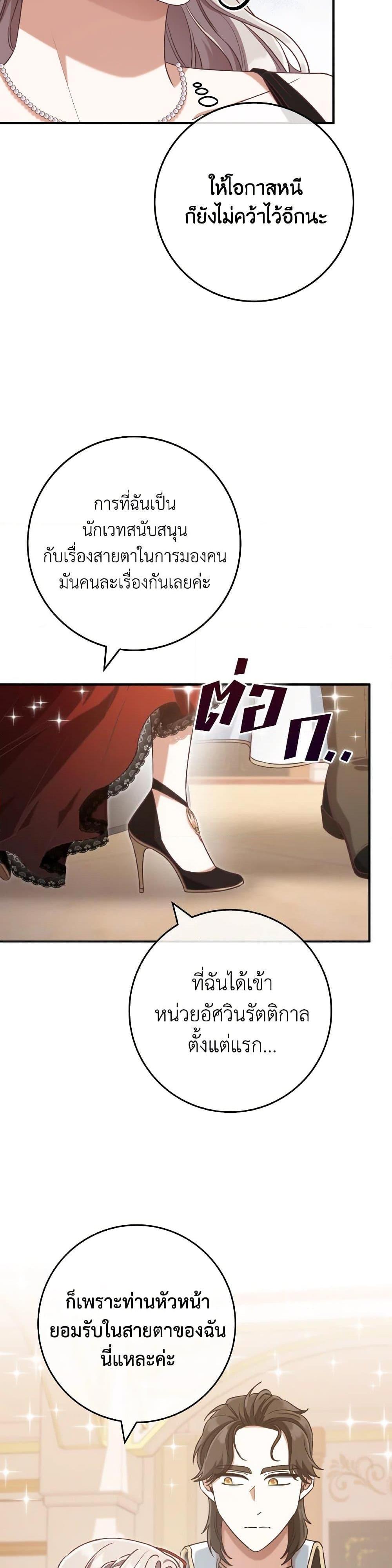 Manga-lc-com อ่านมังงะ อ่านการ์ตูน ออนไลน์ ฟรี I’m Not the Final Boss’ Lover ตอนที่ 1 2 3 4 5 6 7 8 9 10 11 12 13 14 ฟรี ไม่มีโฆษณา Manga-lc - อ่าน มังงะ อ่าน การ์ตูน ออนไลน์ อ่านมังงะ ฟรี