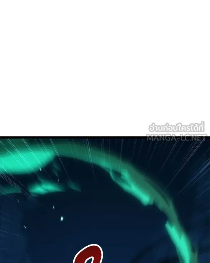 โทษที พื้นที่นี้ ตอนที่ 75 รูปที่ 82