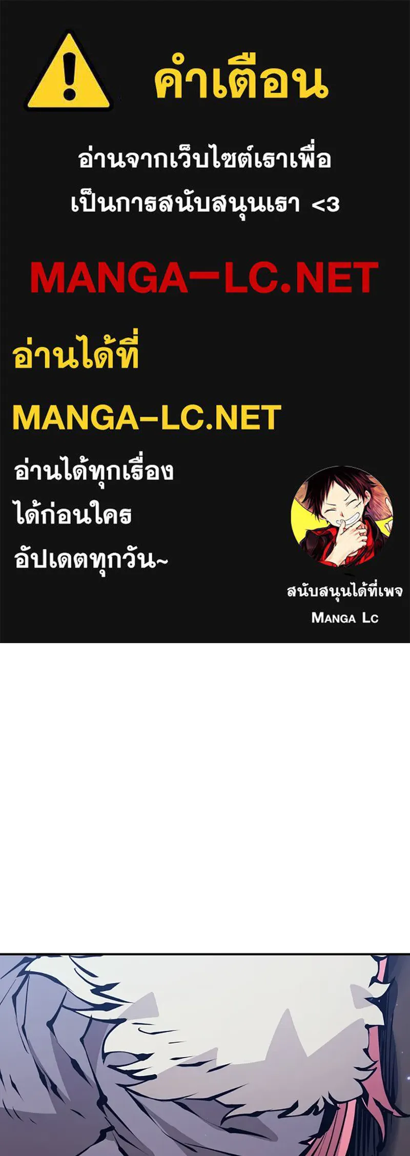 Player ตอนที่ 62 รูปที่ 1