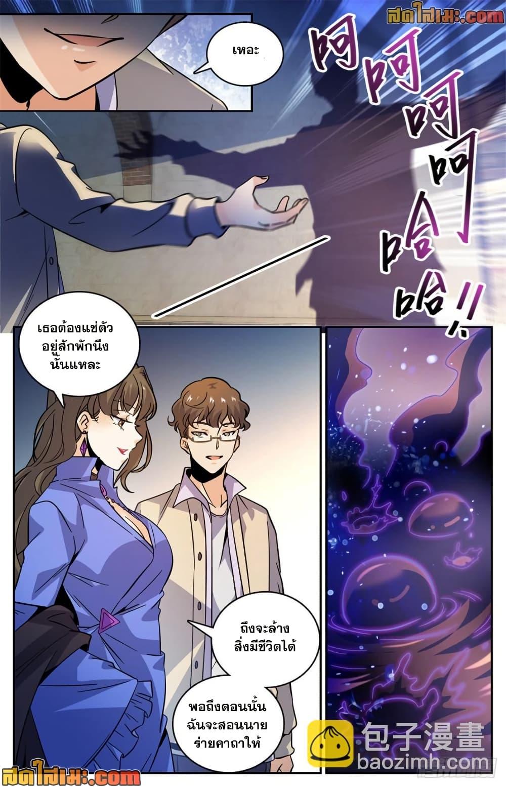 Manga-lc-com อ่านมังงะ อ่านการ์ตูน ออนไลน์ ฟรี Versatile Mage จอมเวทย์เต็มพิกัด ตอนที่ 1 2 3 4 5 6 7 8 9 10 11 12 13 14 ฟรี ไม่มีโฆษณา Manga-lc - อ่าน มังงะ อ่าน การ์ตูน ออนไลน์ อ่านมังงะ ฟรี