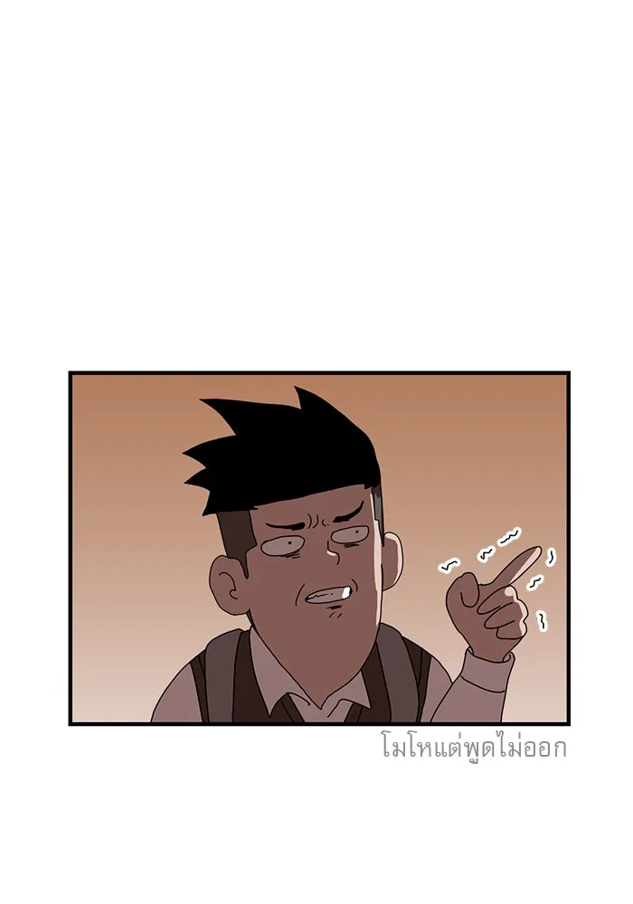 Double Click ตอนที่ 8 รูปที่ 17