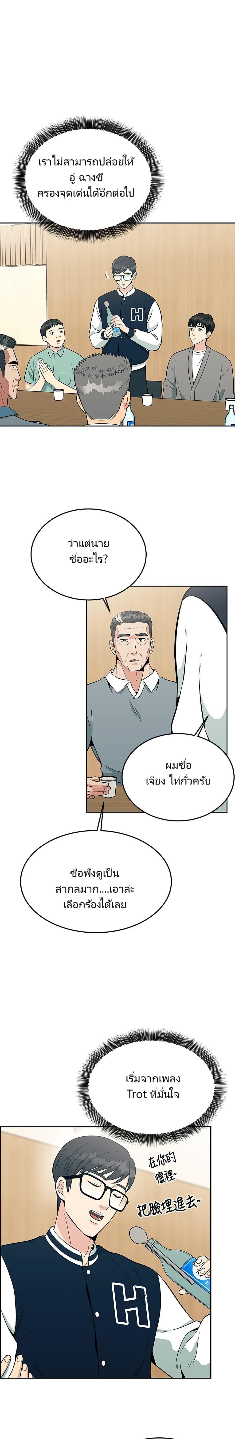 Manga-lc-com อ่านมังงะ อ่านการ์ตูน ออนไลน์ ฟรี Reincarnated as a New Employee ตอนที่ 1 2 3 4 5 6 7 8 9 10 11 12 13 14 ฟรี ไม่มีโฆษณา Manga-lc - อ่าน มังงะ อ่าน การ์ตูน ออนไลน์ อ่านมังงะ ฟรี