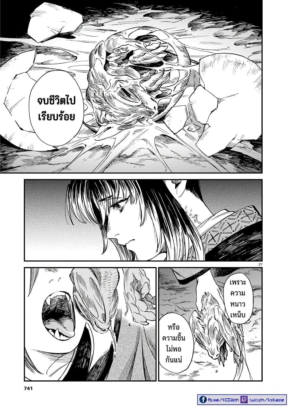 Manga-lc-com อ่านมังงะ อ่านการ์ตูน ออนไลน์ ฟรี Tora ha Ryuu wo mada Tabenai ตอนที่ 1 2 3 4 5 6 7 8 9 10 11 12 13 14 ฟรี ไม่มีโฆษณา Manga-lc - อ่าน มังงะ อ่าน การ์ตูน ออนไลน์ อ่านมังงะ ฟรี