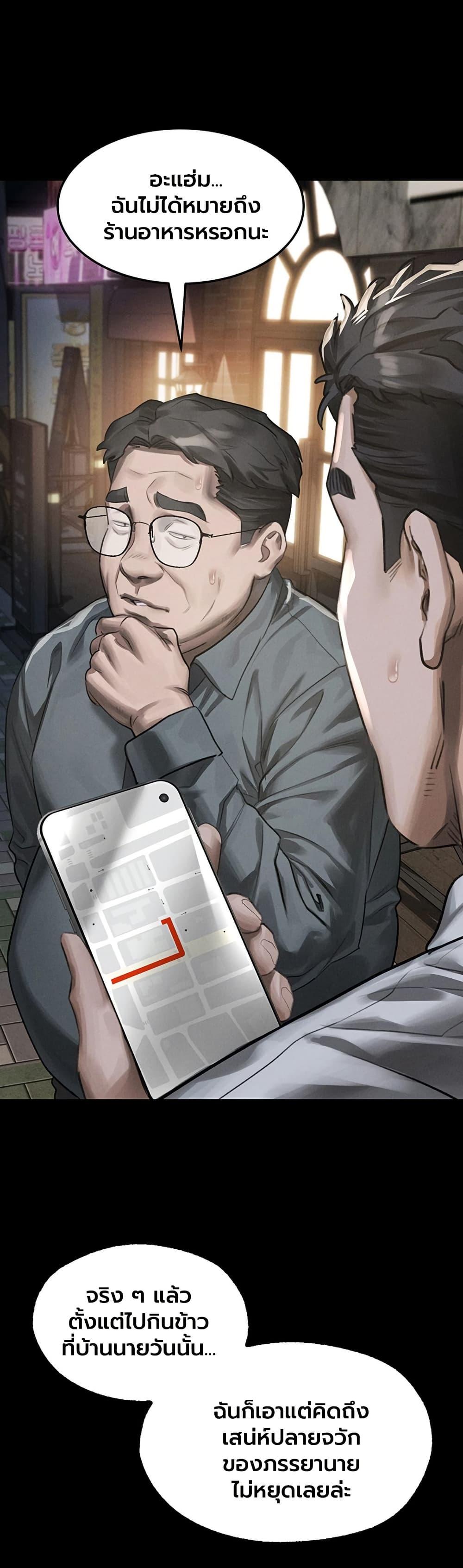 Doujin-Lc- อ่าน โดจิน มังฮวา เกาหลี ญี่ปุ่น จีน แปลไทย Dirty Talk ตอนที่ 1 2 3 4 5 6 7 8 9 10 11 12 13 14 ฟรี ไม่มีโฆษณา อ่าน โดจิน Manhwa เกาหลี ญี่ปุ่น จีน เรามีครบ คัดมาให้เน้นๆ โดจิน 18+ รับประกันความฟินโดย  Doujin Lc