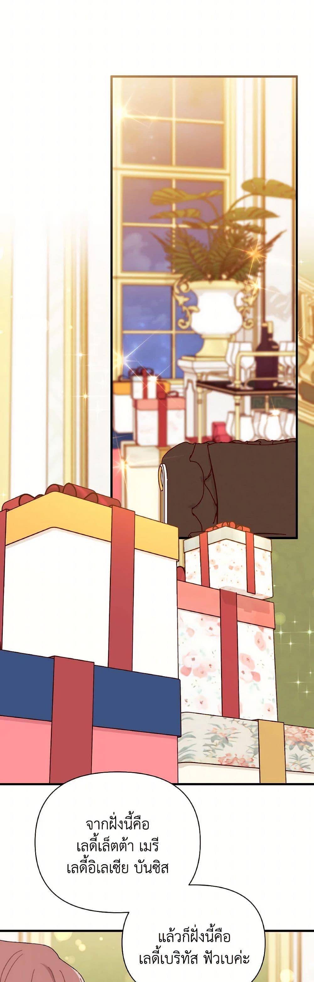 Manga-lc-com อ่านมังงะ อ่านการ์ตูน ออนไลน์ ฟรี I Found a Husband When I Picked up the Male Lead ตอนที่ 1 2 3 4 5 6 7 8 9 10 11 12 13 14 ฟรี ไม่มีโฆษณา Manga-lc - อ่าน มังงะ อ่าน การ์ตูน ออนไลน์ อ่านมังงะ ฟรี