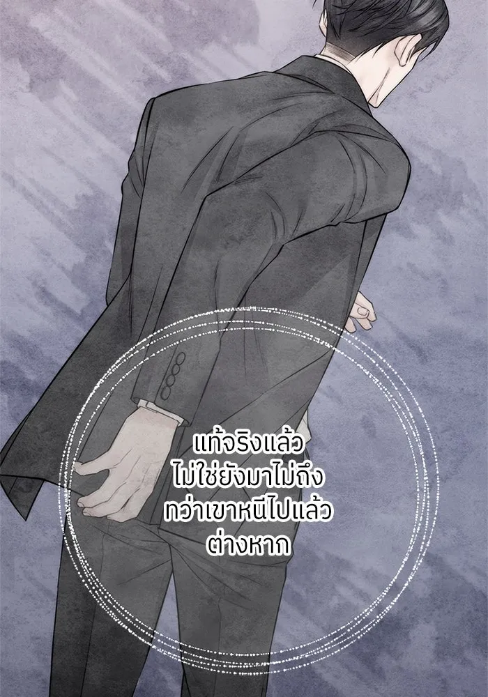 สลับรัก สลับชะตา ตอนที่ 42 รูปที่ 38