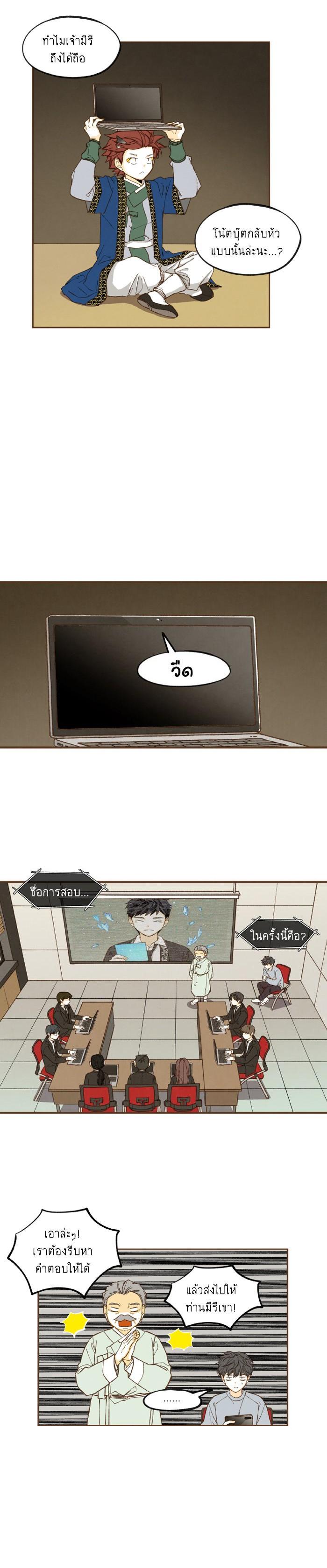 Manga-lc-com อ่านมังงะ อ่านการ์ตูน ออนไลน์ ฟรี How to Become a Dragon ตอนที่ 1 2 3 4 5 6 7 8 9 10 11 12 13 14 ฟรี ไม่มีโฆษณา Manga-lc - อ่าน มังงะ อ่าน การ์ตูน ออนไลน์ อ่านมังงะ ฟรี