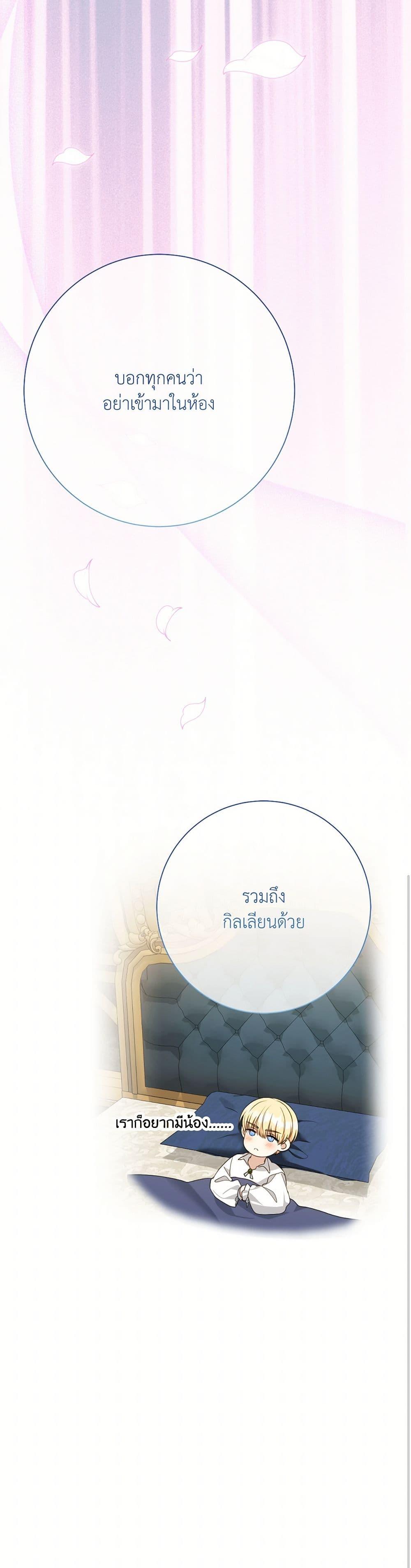 Manga-lc-com อ่านมังงะ อ่านการ์ตูน ออนไลน์ ฟรี I Can’t Keep Up With My Stallion Duke ตอนที่ 1 2 3 4 5 6 7 8 9 10 11 12 13 14 ฟรี ไม่มีโฆษณา Manga-lc - อ่าน มังงะ อ่าน การ์ตูน ออนไลน์ อ่านมังงะ ฟรี
