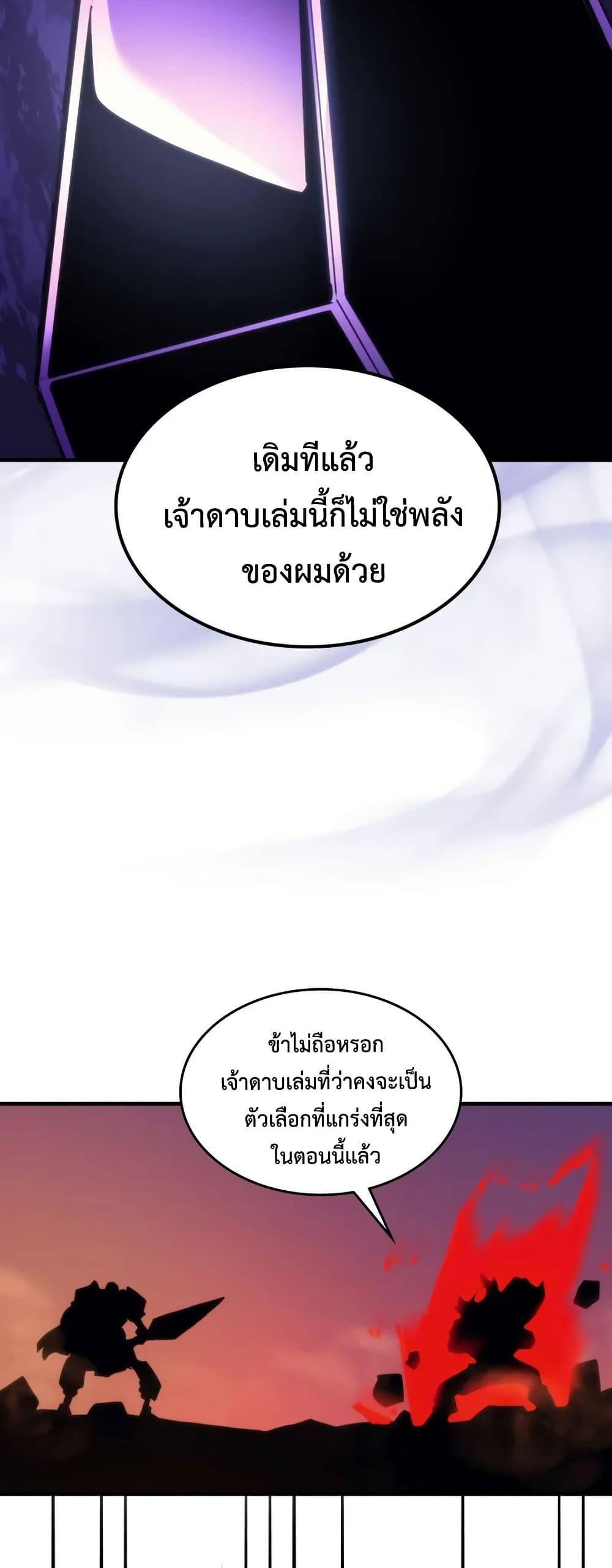 Manga-lc-com อ่านมังงะ อ่านการ์ตูน ออนไลน์ ฟรี Mr Devourer, Please Act Like a Final Boss ตอนที่ 1 2 3 4 5 6 7 8 9 10 11 12 13 14 ฟรี ไม่มีโฆษณา Manga-lc - อ่าน มังงะ อ่าน การ์ตูน ออนไลน์ อ่านมังงะ ฟรี