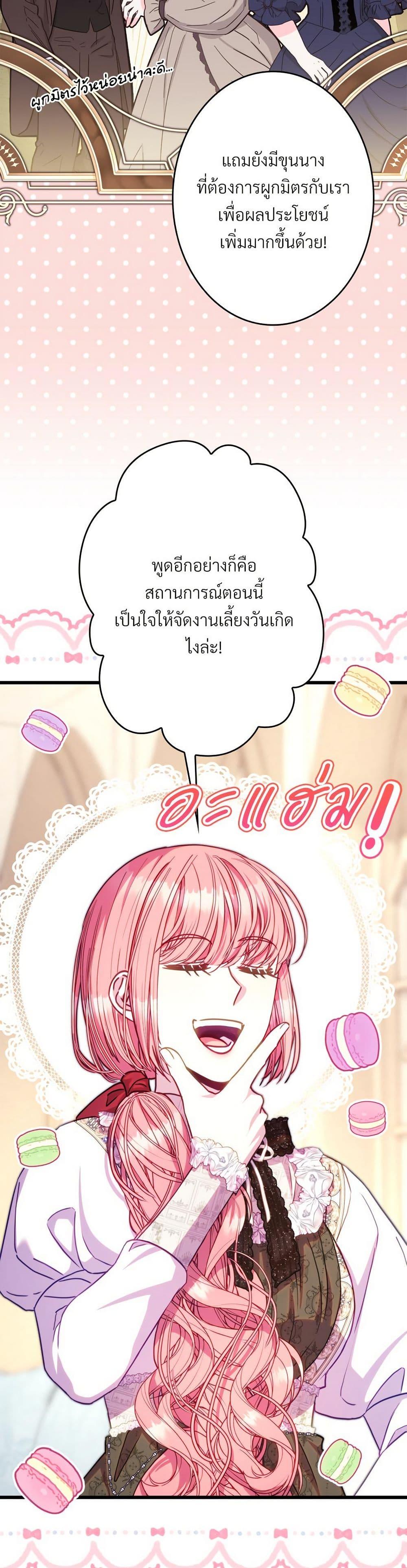 Manga-lc-com อ่านมังงะ อ่านการ์ตูน ออนไลน์ ฟรี Another Typical Fantasy Romance ตอนที่ 1 2 3 4 5 6 7 8 9 10 11 12 13 14 ฟรี ไม่มีโฆษณา Manga-lc - อ่าน มังงะ อ่าน การ์ตูน ออนไลน์ อ่านมังงะ ฟรี