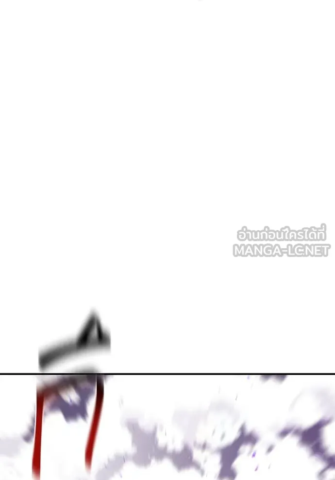 แยกร่าง ล่าอัตโนมัติ ตอนที่ 166 รูปที่ 31