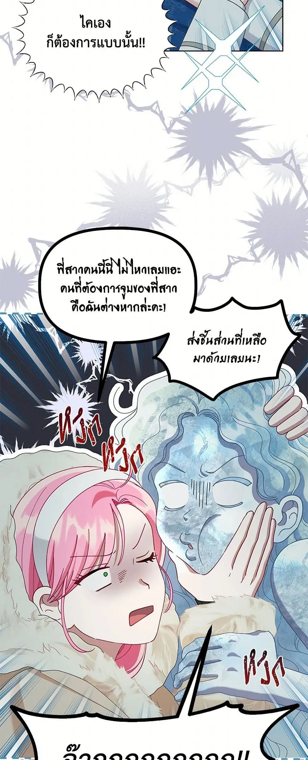Manga-lc-com อ่านมังงะ อ่านการ์ตูน ออนไลน์ ฟรี The Perks of Being an S-Class Heroine ตอนที่ 1 2 3 4 5 6 7 8 9 10 11 12 13 14 ฟรี ไม่มีโฆษณา Manga-lc - อ่าน มังงะ อ่าน การ์ตูน ออนไลน์ อ่านมังงะ ฟรี