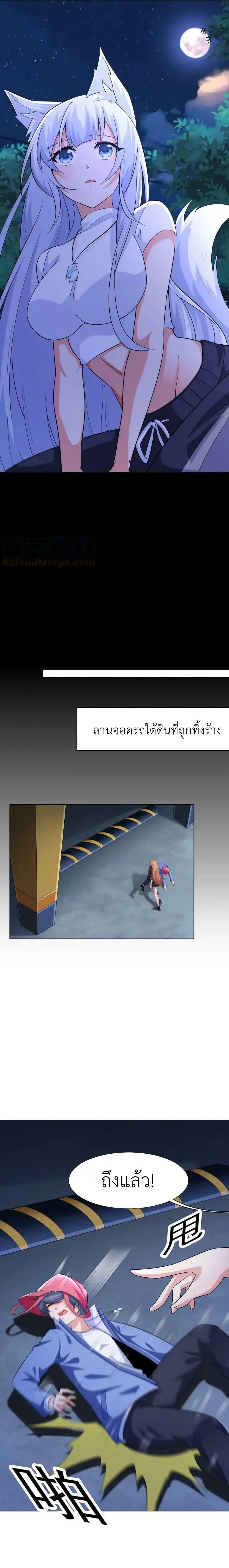 Manga-lc-com อ่านมังงะ อ่านการ์ตูน ออนไลน์ ฟรี There Will Always Be Someone To Disturb My AFK Life ตอนที่ 1 2 3 4 5 6 7 8 9 10 11 12 13 14 ฟรี ไม่มีโฆษณา Manga-lc - อ่าน มังงะ อ่าน การ์ตูน ออนไลน์ อ่านมังงะ ฟรี