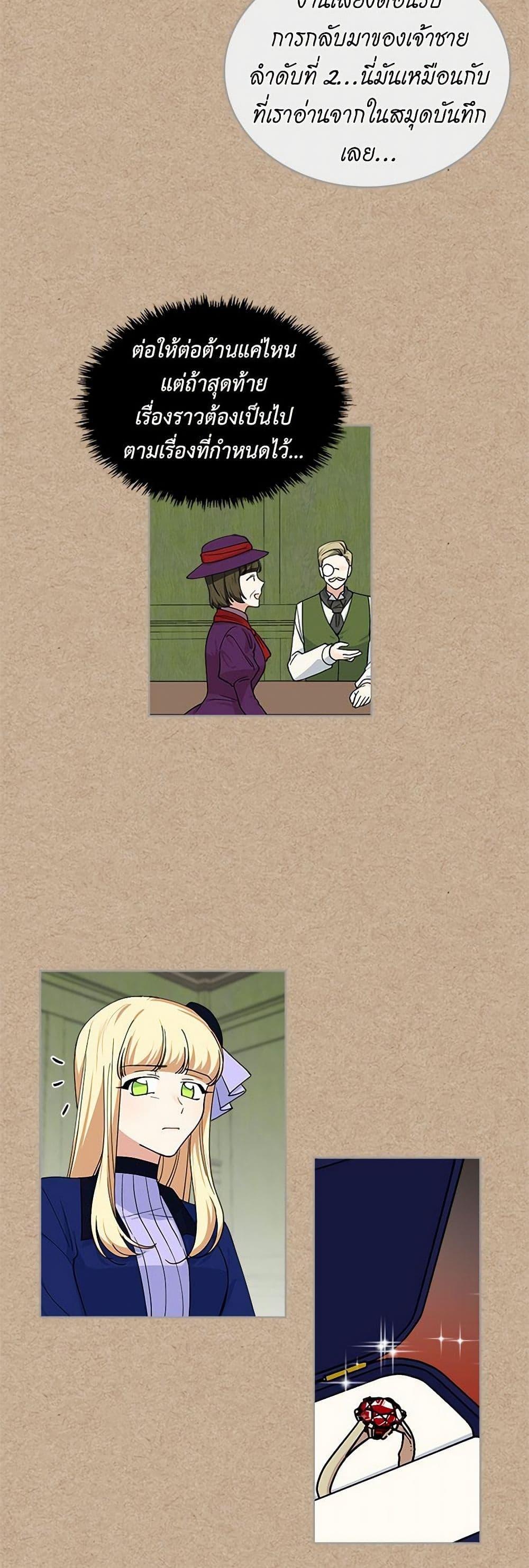 Manga-lc-com อ่านมังงะ อ่านการ์ตูน ออนไลน์ ฟรี The Antagonist’s Pet ตอนที่ 1 2 3 4 5 6 7 8 9 10 11 12 13 14 ฟรี ไม่มีโฆษณา Manga-lc - อ่าน มังงะ อ่าน การ์ตูน ออนไลน์ อ่านมังงะ ฟรี