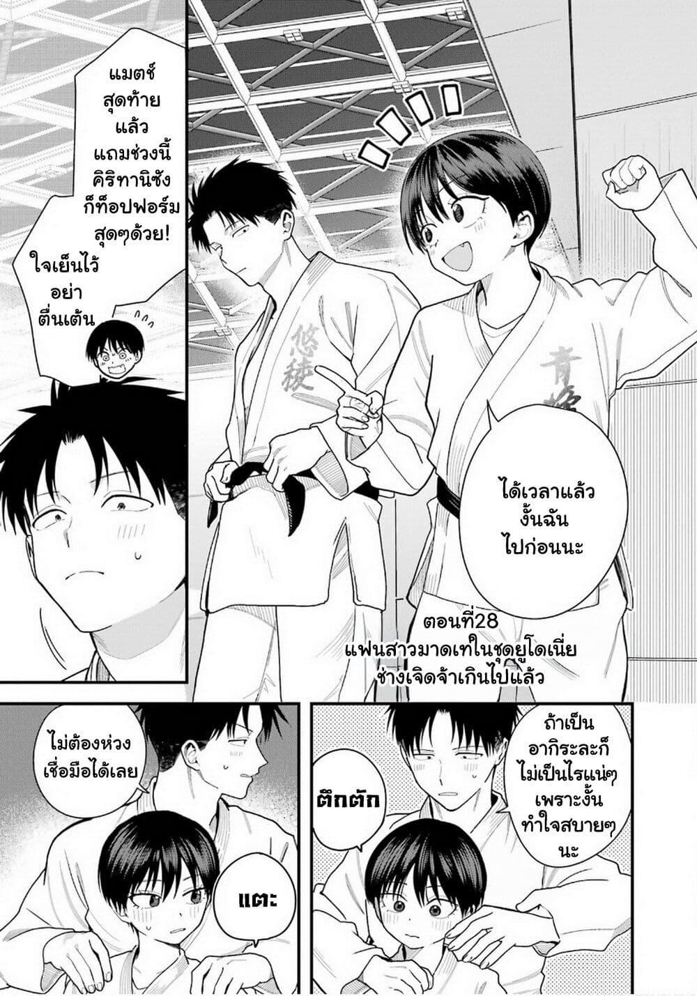 Manga-lc-com อ่านมังงะ อ่านการ์ตูน ออนไลน์ ฟรี Takou no Boyish Kanojo ตอนที่ 1 2 3 4 5 6 7 8 9 10 11 12 13 14 ฟรี ไม่มีโฆษณา Manga-lc - อ่าน มังงะ อ่าน การ์ตูน ออนไลน์ อ่านมังงะ ฟรี