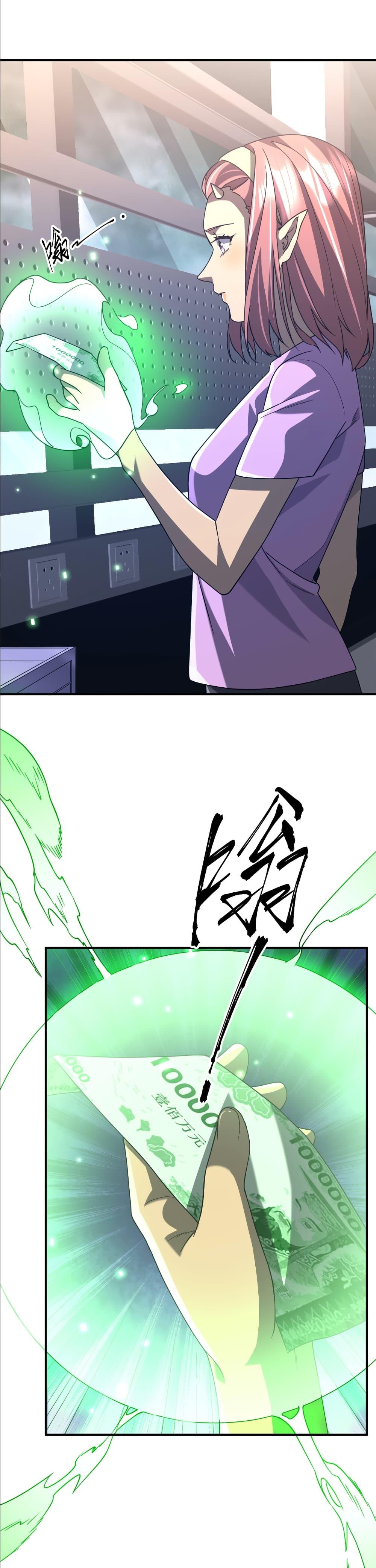 Manga-lc-com อ่านมังงะ อ่านการ์ตูน ออนไลน์ ฟรี Start with Trillions of Coins ตอนที่ 1 2 3 4 5 6 7 8 9 10 11 12 13 14 ฟรี ไม่มีโฆษณา Manga-lc - อ่าน มังงะ อ่าน การ์ตูน ออนไลน์ อ่านมังงะ ฟรี